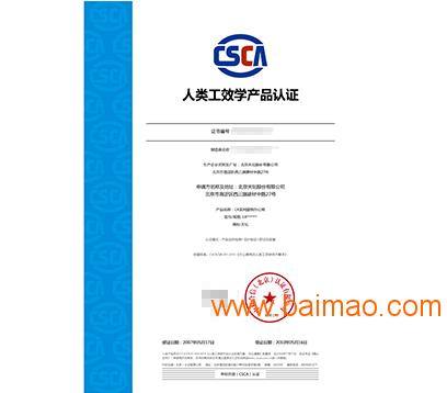东莞在信息技术咨询服务中的人类工效学应用与实践